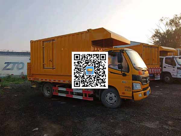 大新租赁发电车